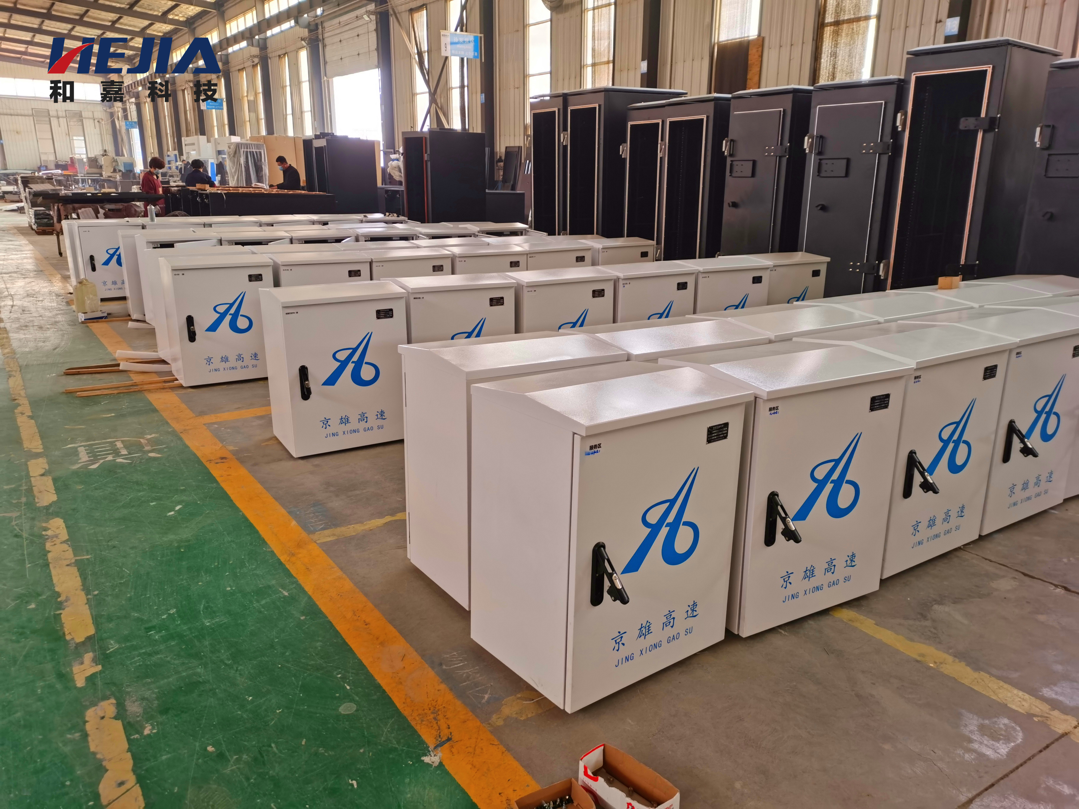 智慧交通項目智能監控箱采購標準（市政/高速招投標通用）